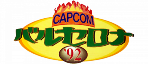 Capcom Barcelona '92 (Japan) logo